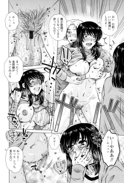 Page 100 of Gesu Sex?