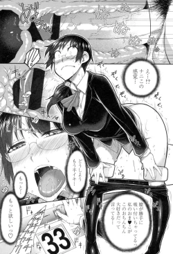 Page 182 of Kochira Joshi Shain Senyou Seishorika - Sex Industry Division for Women's Employees Dedicated