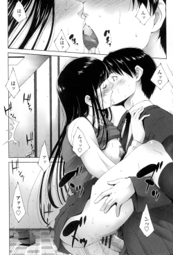 Page 131 of Okasaretai Hito