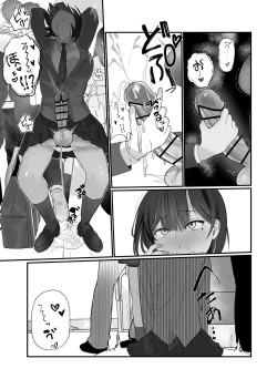 Page 7 of Futanari Chinpo Miraretara SeFri ga Dekita