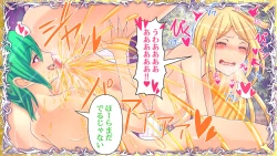 Page 117 of Otonari no Oku-san o Onedari Shiofuki Sasete Futanari Chinchin de Netorimashita