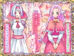 Page 68 of Otonari no Oku-san o Onedari Shiofuki Sasete Futanari Chinchin de Netorimashita