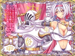 Page 70 of Otonari no Oku-san o Onedari Shiofuki Sasete Futanari Chinchin de Netorimashita