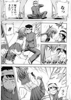 Page 24 of Bishoujo Teki Kaikatsu Ryoku vol 14