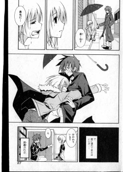 Page 82 of Bishoujo Teki Kaikatsu Ryoku vol 14