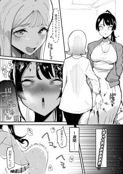Page 26 of Futanari Sei Hime Shasei o Wasureta Futanari Heroine wa Buzama ni Hekoheko o Nedari de Kakko Warui Omorashi "Sasete Morau"