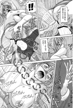 Page 123 of Hitozuma Kyousei Hatsujou Shiiku - The Other's Wife Lecherous Discipline