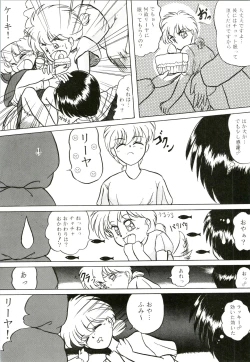 Page 56 of PROMINENT 4