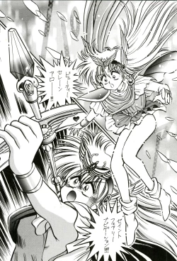 Page 68 of PROMINENT 4