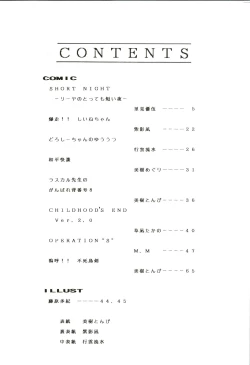 Page 6 of PROMINENT 4