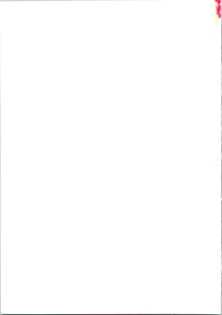 Page 75 of PROMINENT 4