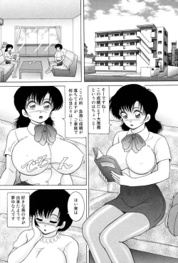 Page 130 of Jogakusei Maetsu no Kyoukasho - The Schoolgirl With Shameful Textbook
