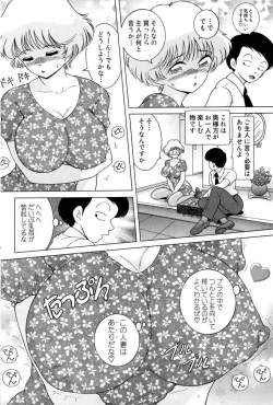 Page 148 of Jogakusei Maetsu no Kyoukasho - The Schoolgirl With Shameful Textbook