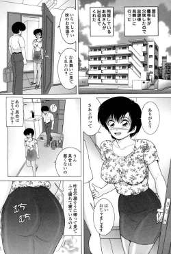 Page 34 of Jogakusei Maetsu no Kyoukasho - The Schoolgirl With Shameful Textbook