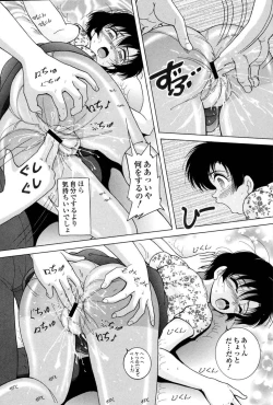 Page 47 of Jogakusei Maetsu no Kyoukasho - The Schoolgirl With Shameful Textbook