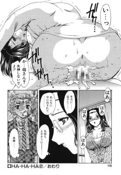 Page 113 of HA-HA