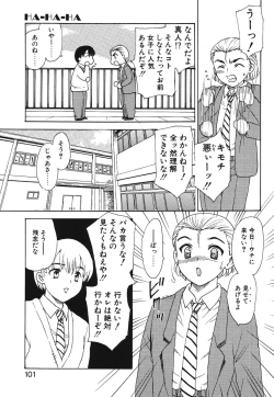 Page 98 of HA-HA