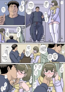 Page 5 of O to Himesu Ore no Seishori Nikubenki wo Okashi Shimasu