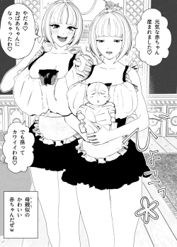 Page 20 of Bonyuu Mama Maid to Sex Shitetara Cool Beauty Musume-chan Maid mo Ninshin Hakkaku Botehara Sex w