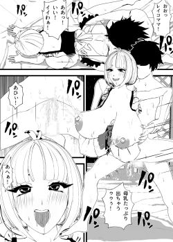 Page 2 of Bonyuu Mama Maid to Sex Shitetara Cool Beauty Musume-chan Maid mo Ninshin Hakkaku Botehara Sex w