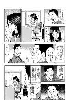 Page 35 of Furin Suru Onna-tachi ～ Shanai de Sasou Bijin OL ～ 1