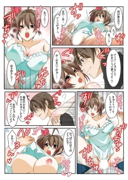 Page 39 of Onii-chan Denki Anma Shitee... 1