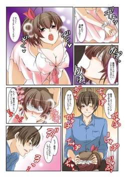 Page 54 of Onii-chan Denki Anma Shitee... 1