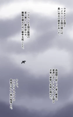 Page 3 of Kusuguri Fantasy