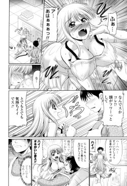 Page 176 of Class YoMaid