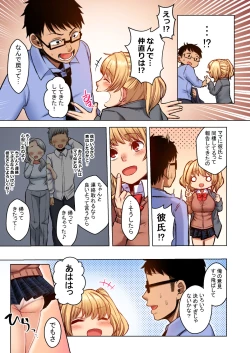 Page 35 of Wakeari JK Iede shita Gal o Kattemita Kekka! 1+2 Full Color Gappon-ban