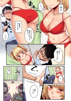 Page 41 of Wakeari JK Iede shita Gal o Kattemita Kekka! 1+2 Full Color Gappon-ban