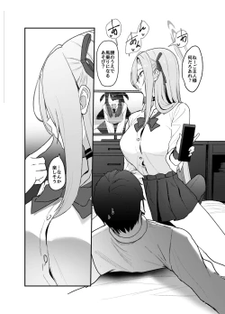 Page 10 of Asuna OVERLOAD OVERCOME