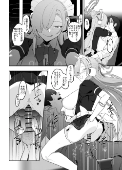 Page 28 of Asuna OVERLOAD OVERCOME