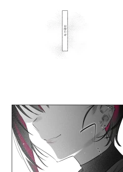 Page 123 of Mecha Eroi kedo Sasoi ni Nottara Hametsushisou na Ko