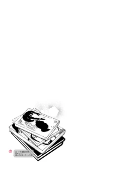 Page 69 of Mecha Eroi kedo Sasoi ni Nottara Hametsushisou na Ko