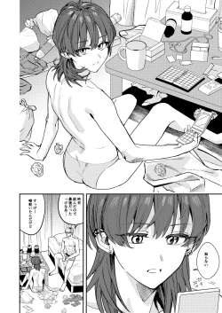 Page 3 of Platonic Downer Lyric