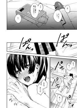 Page 5 of Platonic Downer Lyric