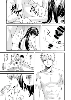 Page 6 of Platonic Downer Lyric