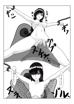 Page 18 of Inma no Hime to  Slime-san