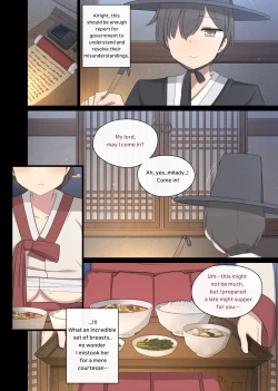 Page 5 of tolerance 3