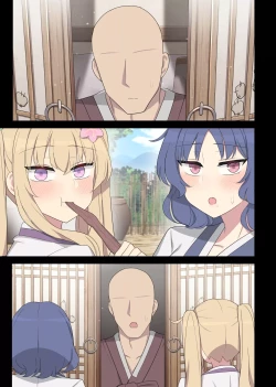 Page 119 of The swallow that repaid a favor 1-2