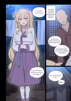 Page 5 of The swallow that repaid a favor 1-2