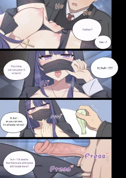 Page 18 of Novice Nun Raiden 1-2