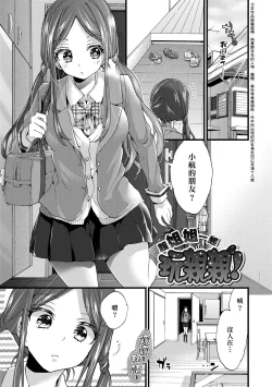 Page 52 of Oneshota Dish | 御姐正太豪華拼盤♡