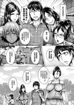 Page 177 of Junyoku Kaihouku | 純欲解放區