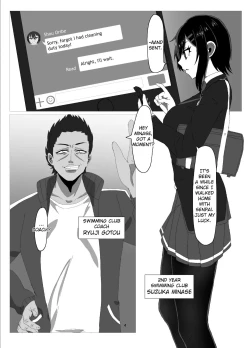 Page 3 of Suzuka MInase - Property of the Swimming Club