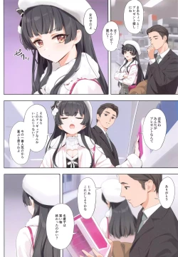 Page 3 of Dessert Syndrome