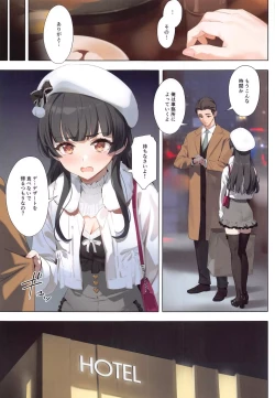 Page 8 of Dessert Syndrome