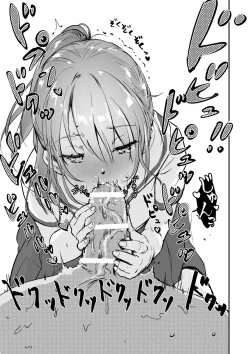 Page 11 of Shitachou-chan ni Yabai Kurai Namerarete Shigo Kareru Hon.