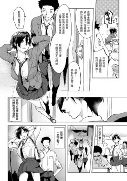 Page 6 of Tsumi Tsukurina H | 悖德的性愛